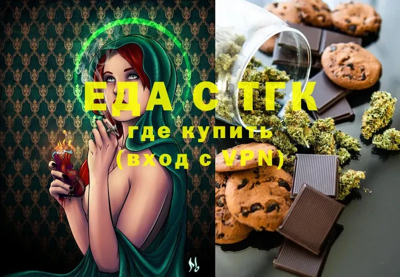 цена   Ногинск  Cannafood конопля 